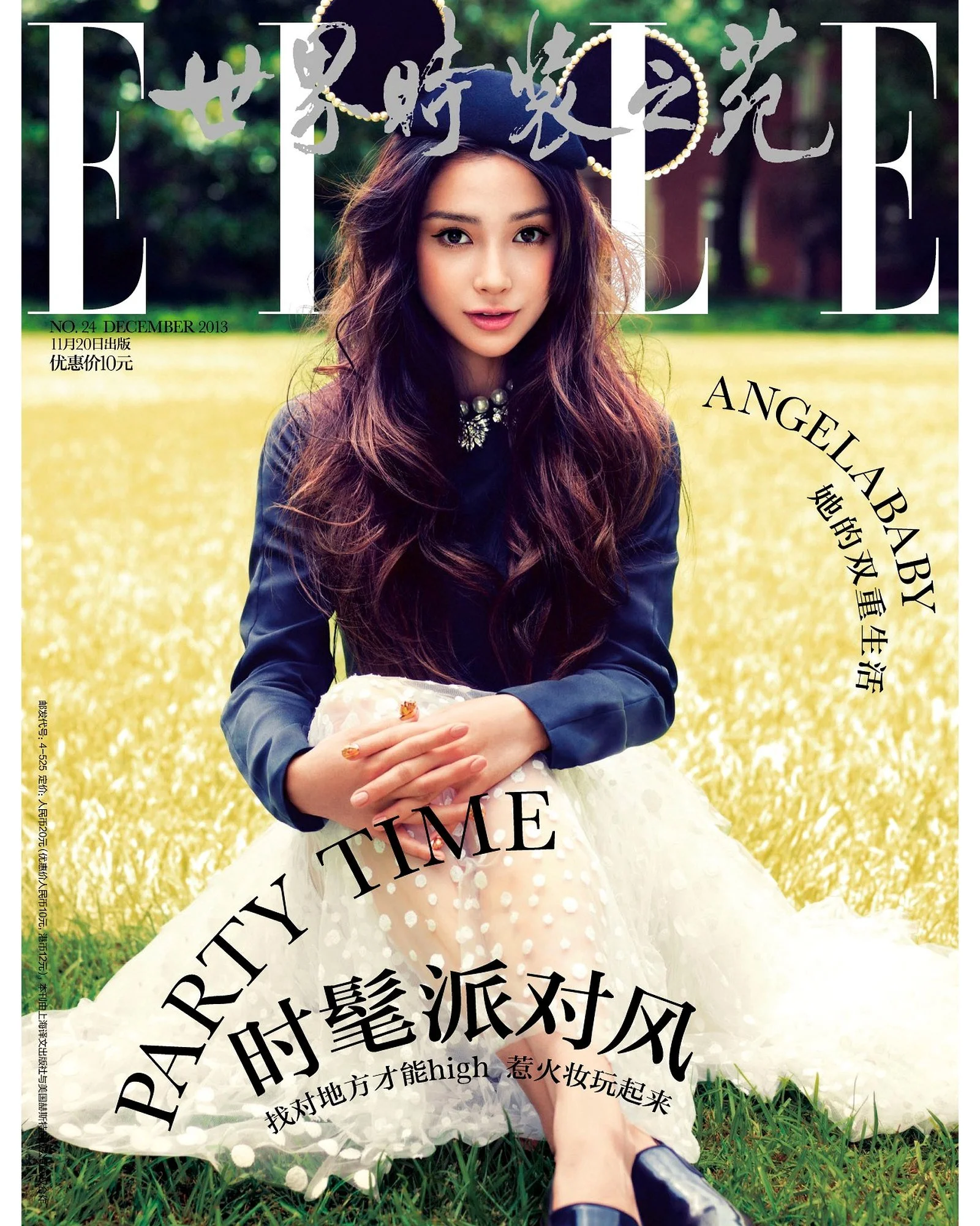 Angelababy_for_ELLE_CHINA_DEC_ISSUE_COVER_1_1600x2000.jpg