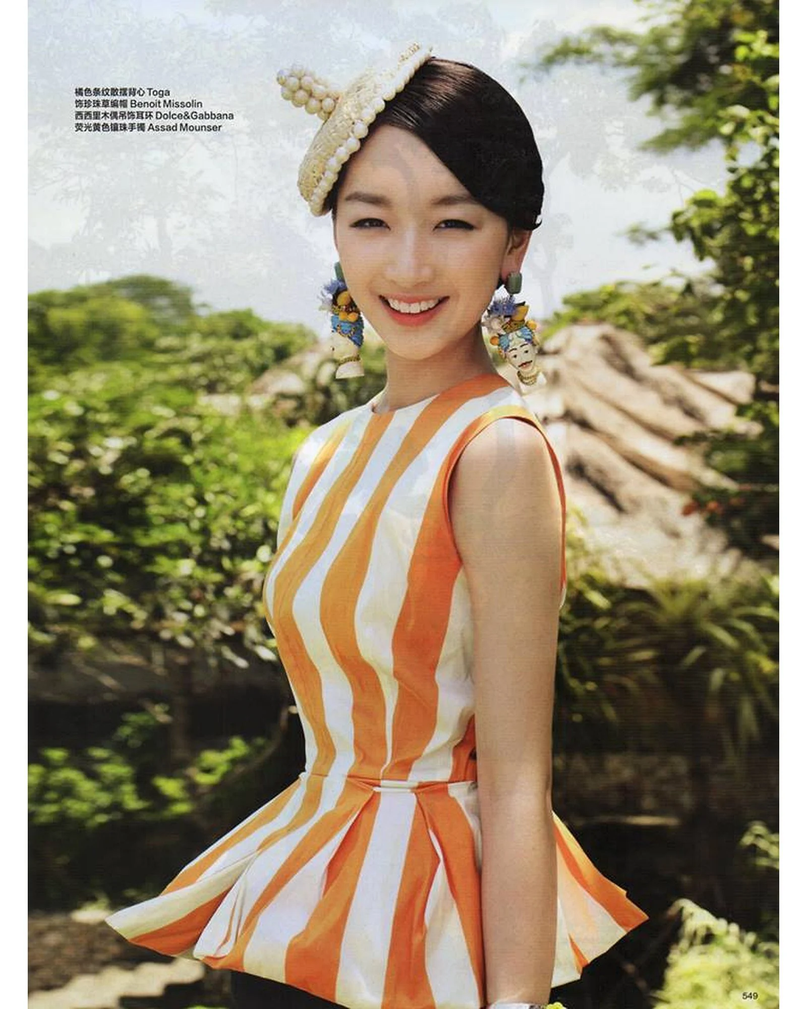 Harper_s_Bazaar_China_SS2014_1600x2000.jpg