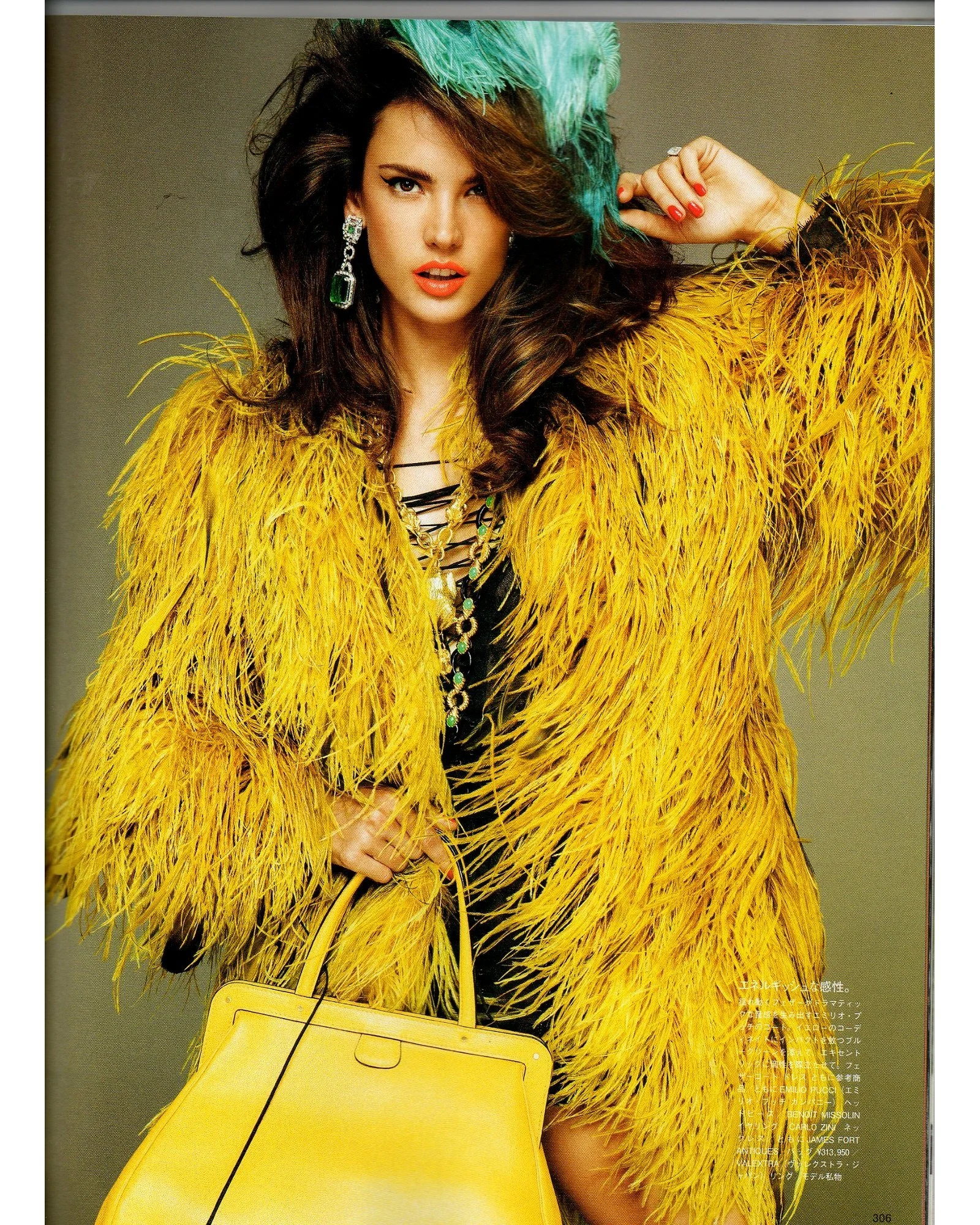 Vogue_Japon_2010_1600x2000.jpg