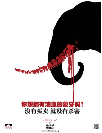 1029.Do-you-want-to-own-ivory-dripping-with-blood_-When-the-buying-stops-the-killing-can-too.400.jpg