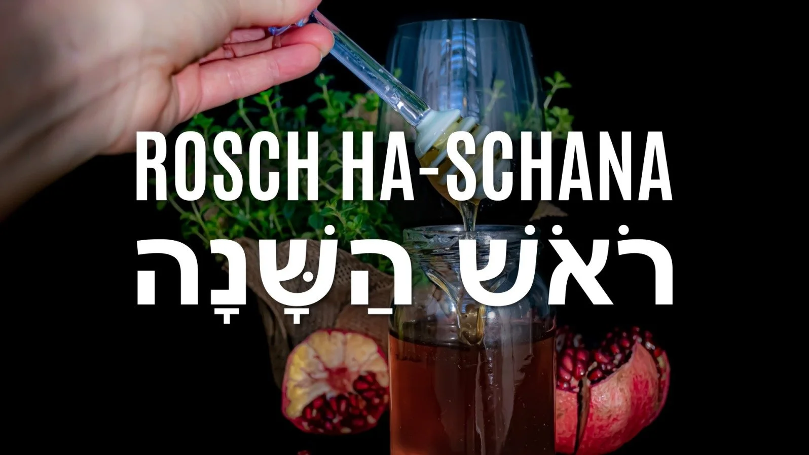 ROSCH HA-SCHANA