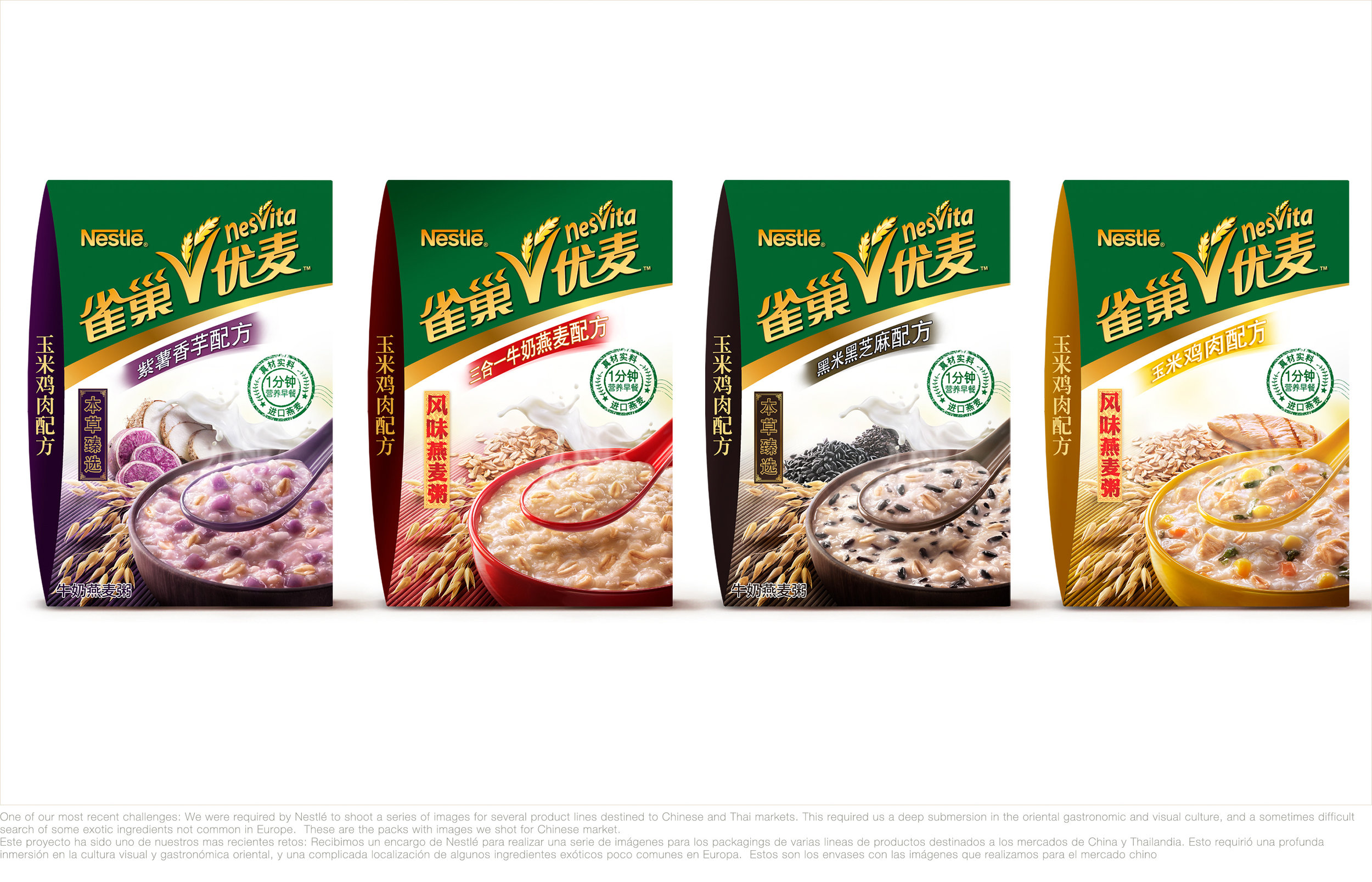 1500b-Nestle-Asia-4-Packs-China-02.jpg