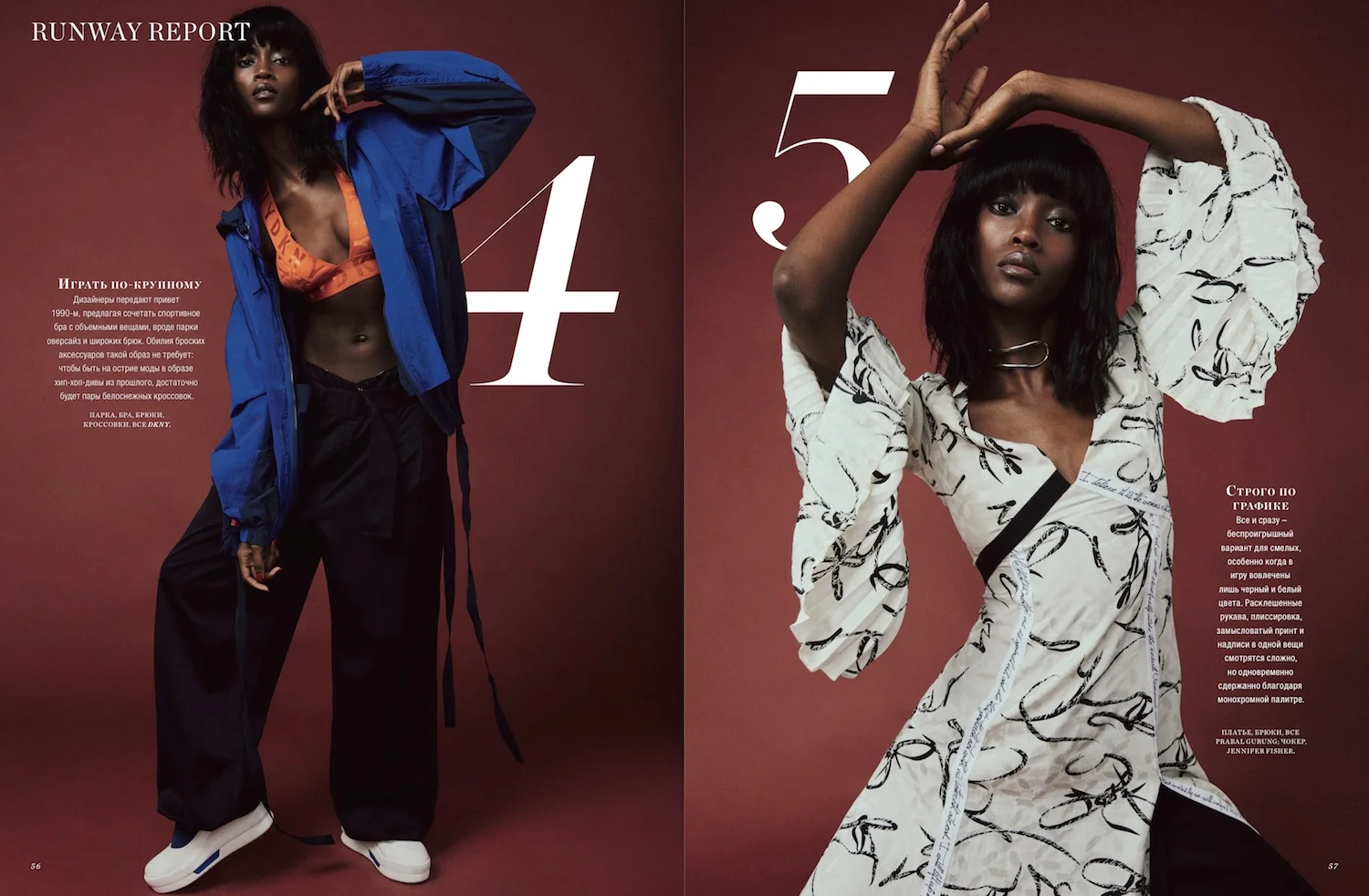 Harpers Runway Report Page 2 copy.jpg