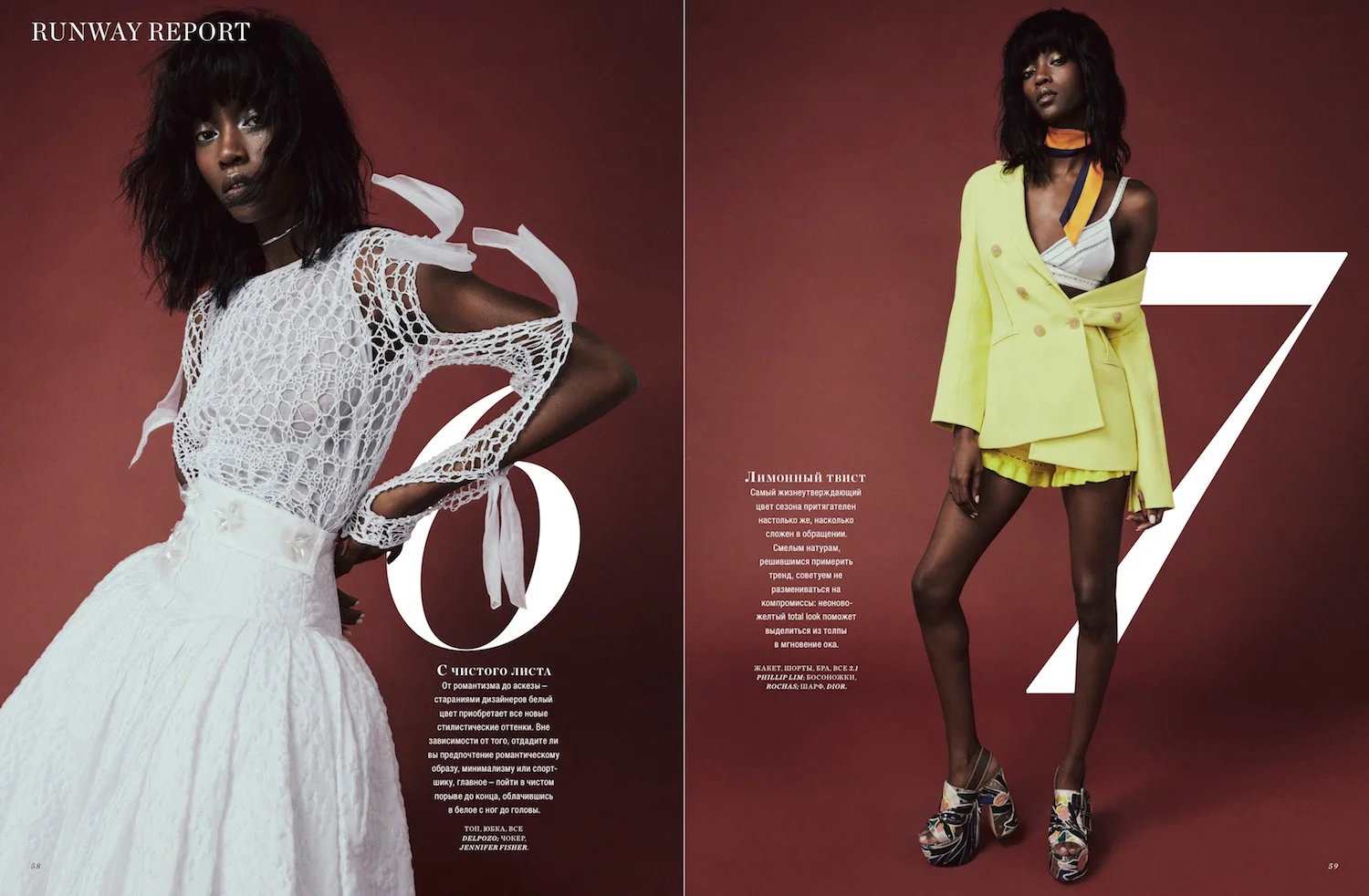 Harper's Runway Report Page 3 copy.jpg