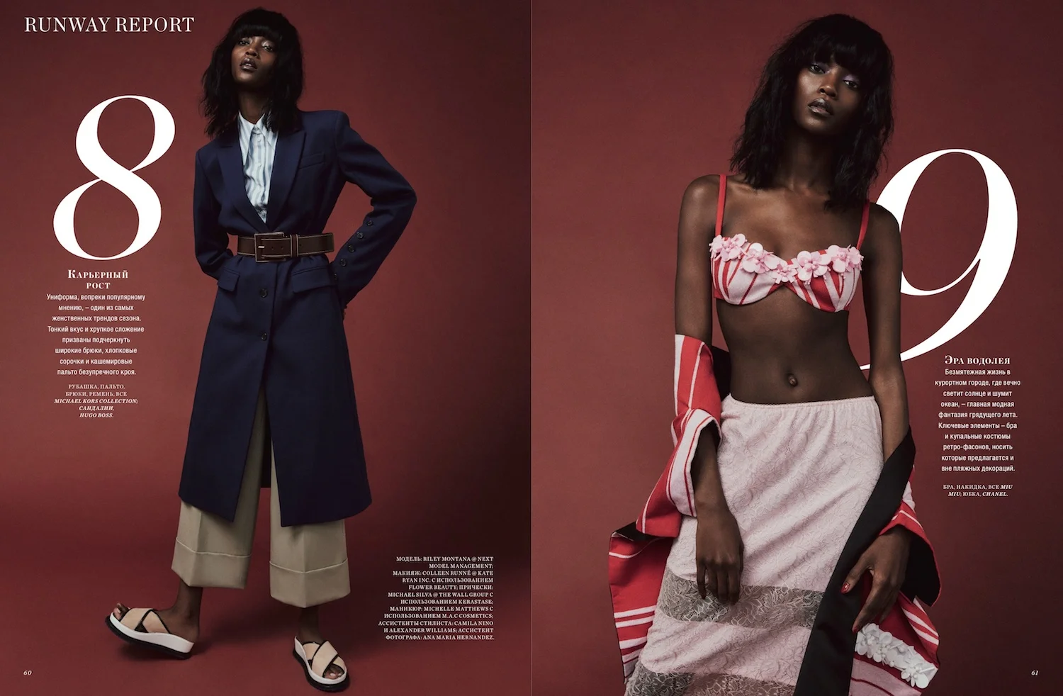 Harpers Runway Report Page 4 copy.jpg