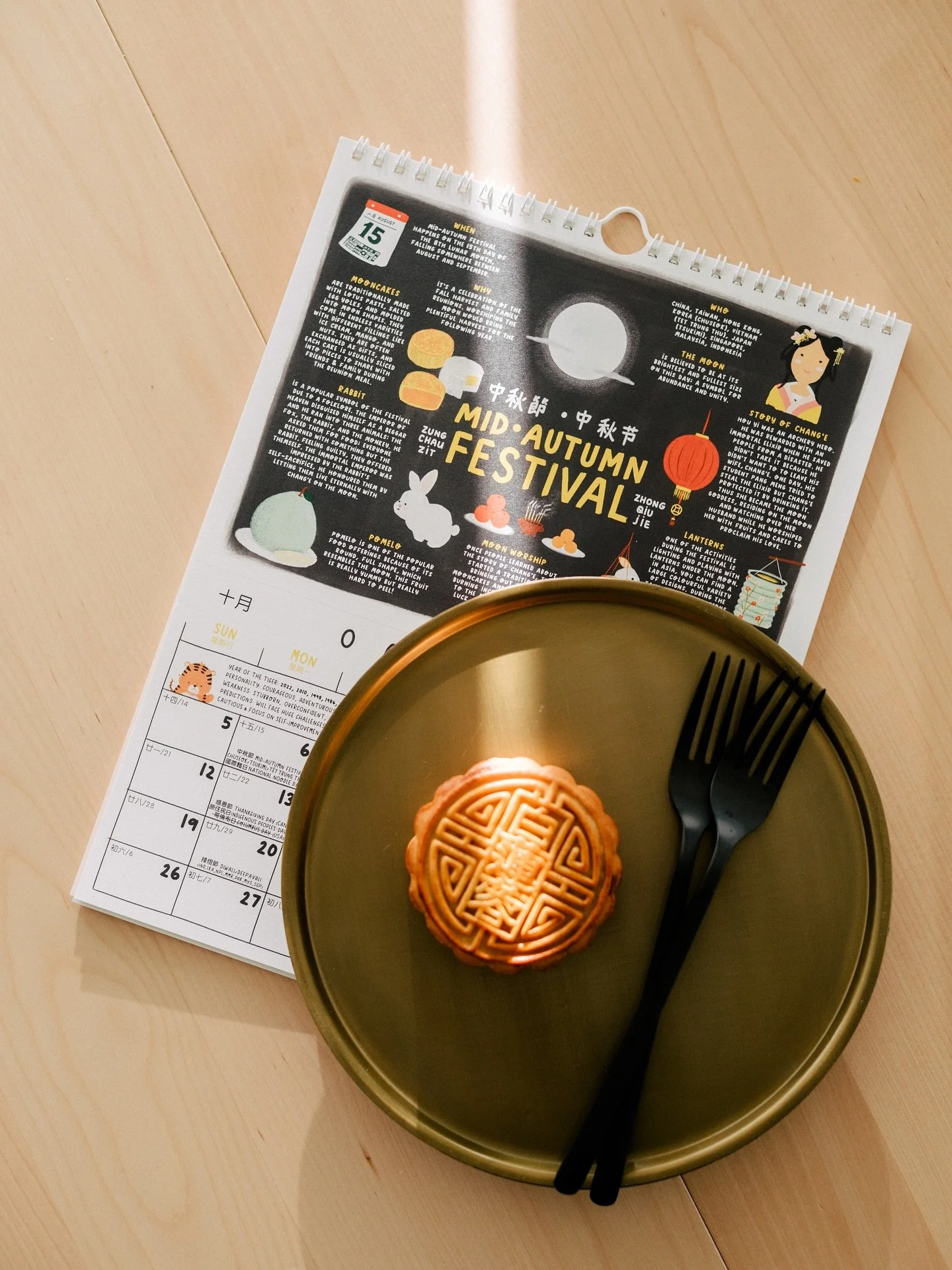 Happy Mid-Autumn Festival! 中秋節快樂! 🌕 This annual tradition happens around this time of the year when the moon is considered to be at its brightest and fullest. 

We celebrate by showing gratitude for the autumn harvest and feasting with family. Moonc