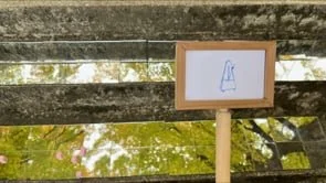 Seen by Water through Wind