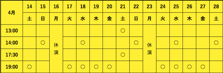 schedule.png
