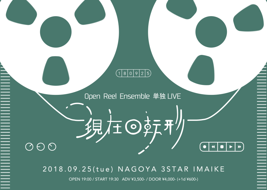 NAGOYA-slow.gif