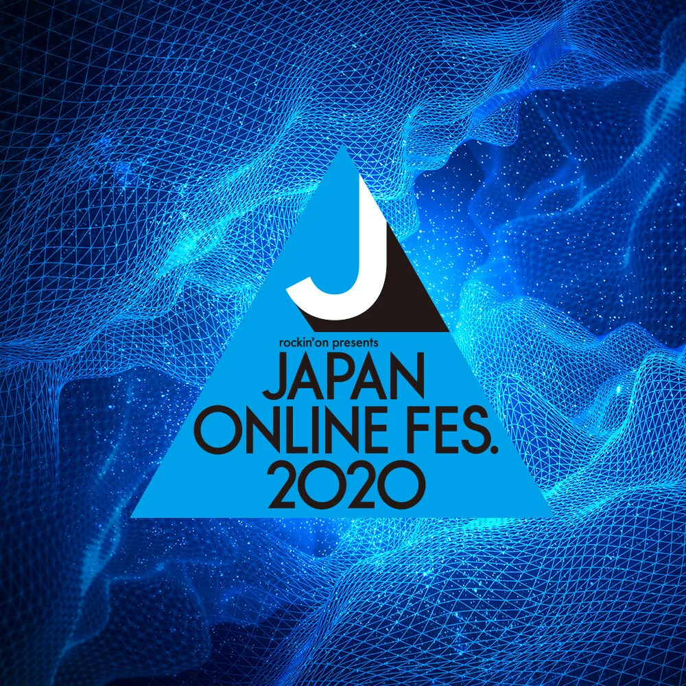 JAPAN ONLINE FESTIVAL 2020 Collaborate with ずっと真夜中でいいのに。