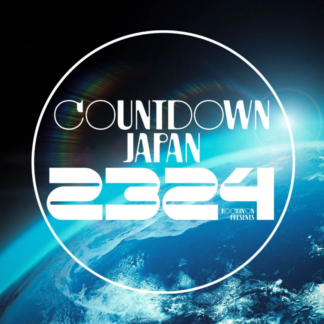 COUNTDOWN JAPAN 23/24 with ずっと真夜中でいいのに。