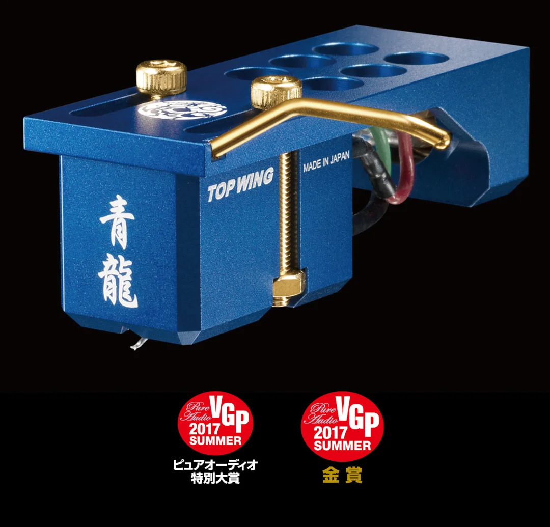 Copy of Topwing Blue Dragon Cartridge front