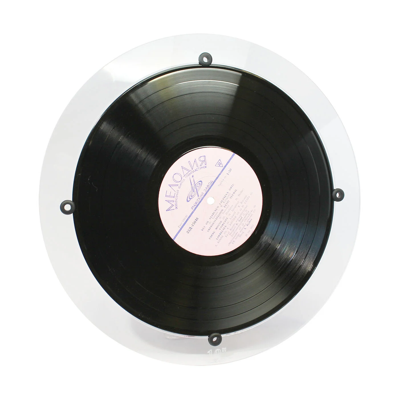 Degritter 10" Record Adapter