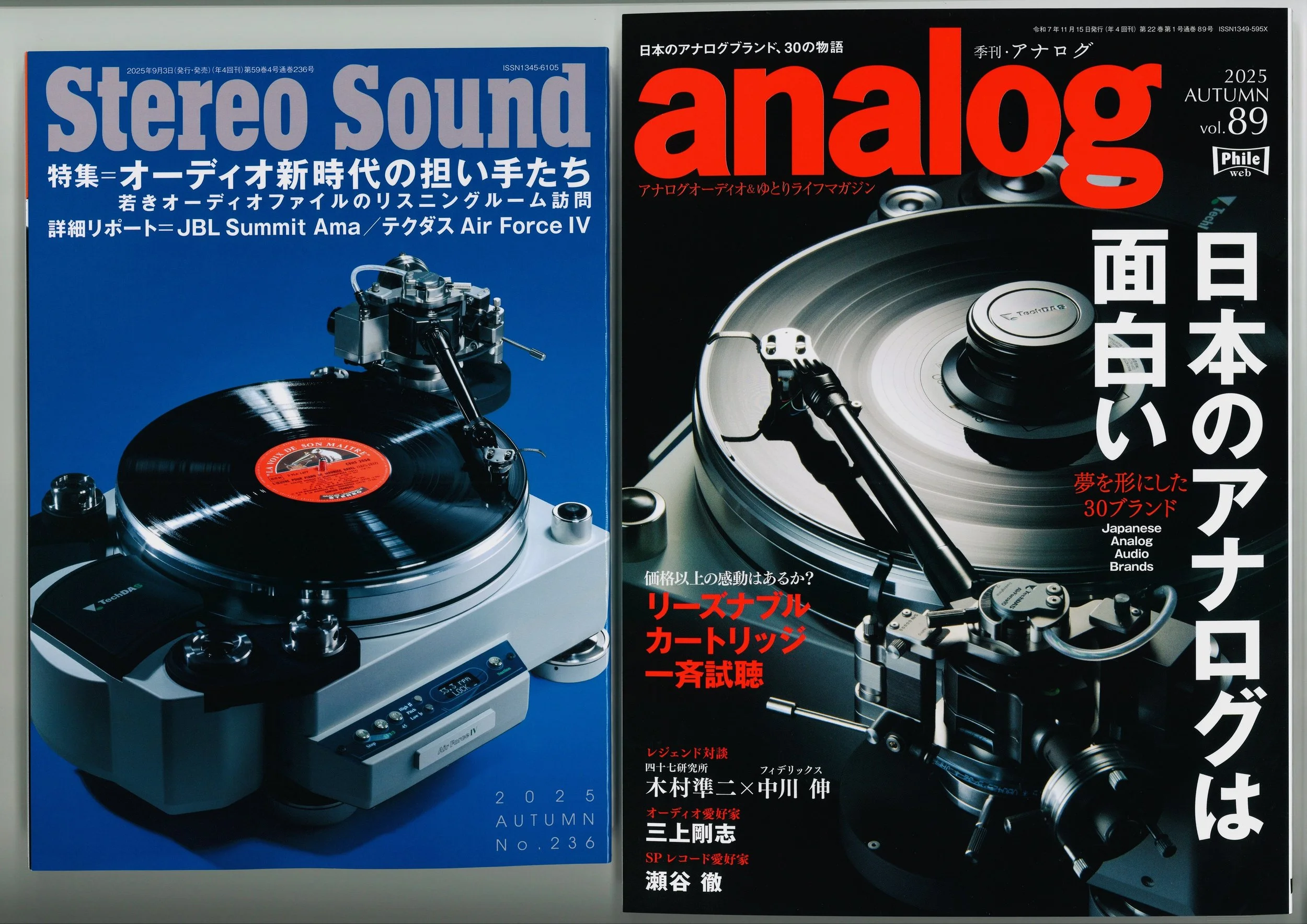 Image of the front cover of both Stereo Sound and analog magazines from Japan both featuring the TechDAS Air Force IV Turntable