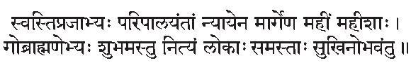 Sanskrit