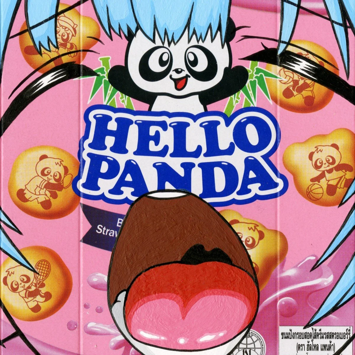 panda_03.jpg