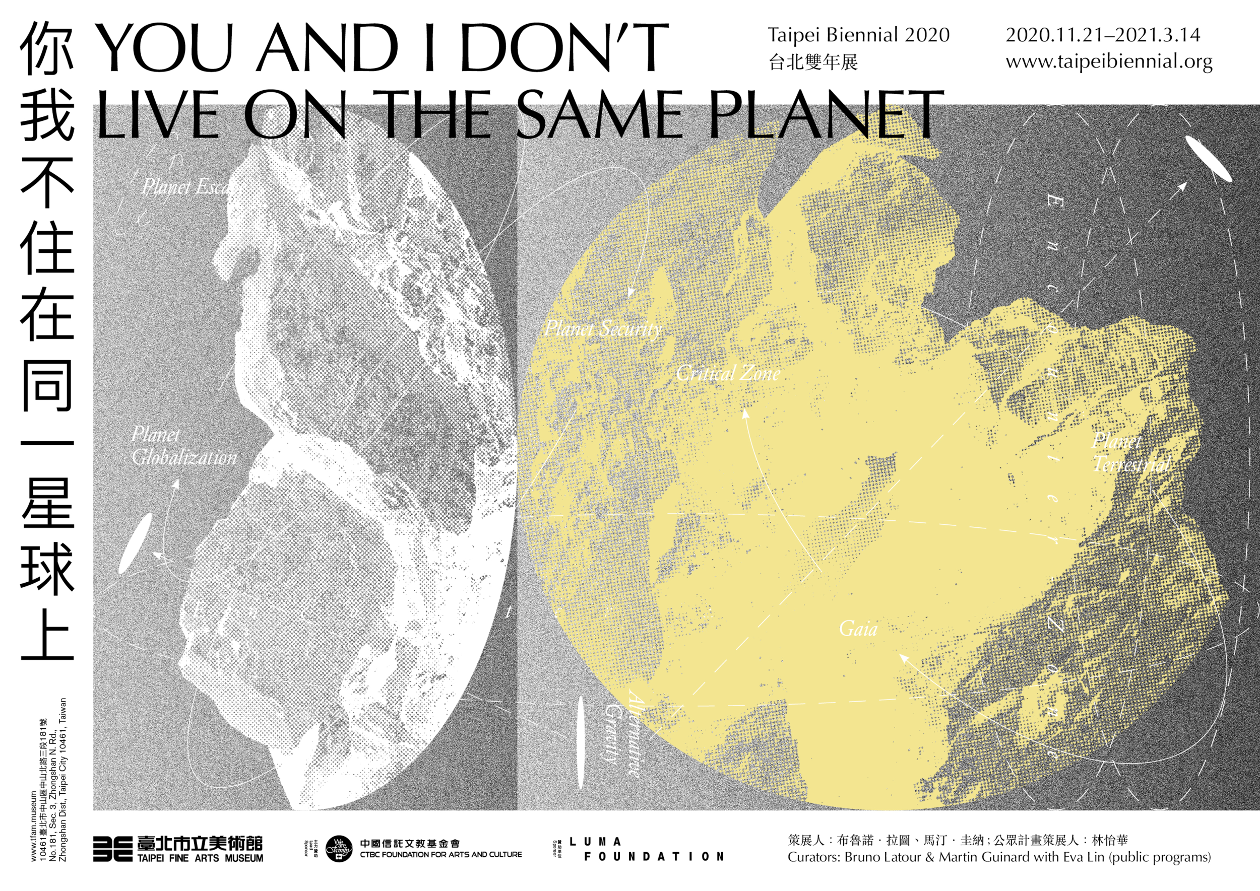 You and I Don’t Live on the Same Planet – A Fictional Planetarium at Taipei Biennial curated by Bruno Latour, Martin Guinard and Eva Lin.