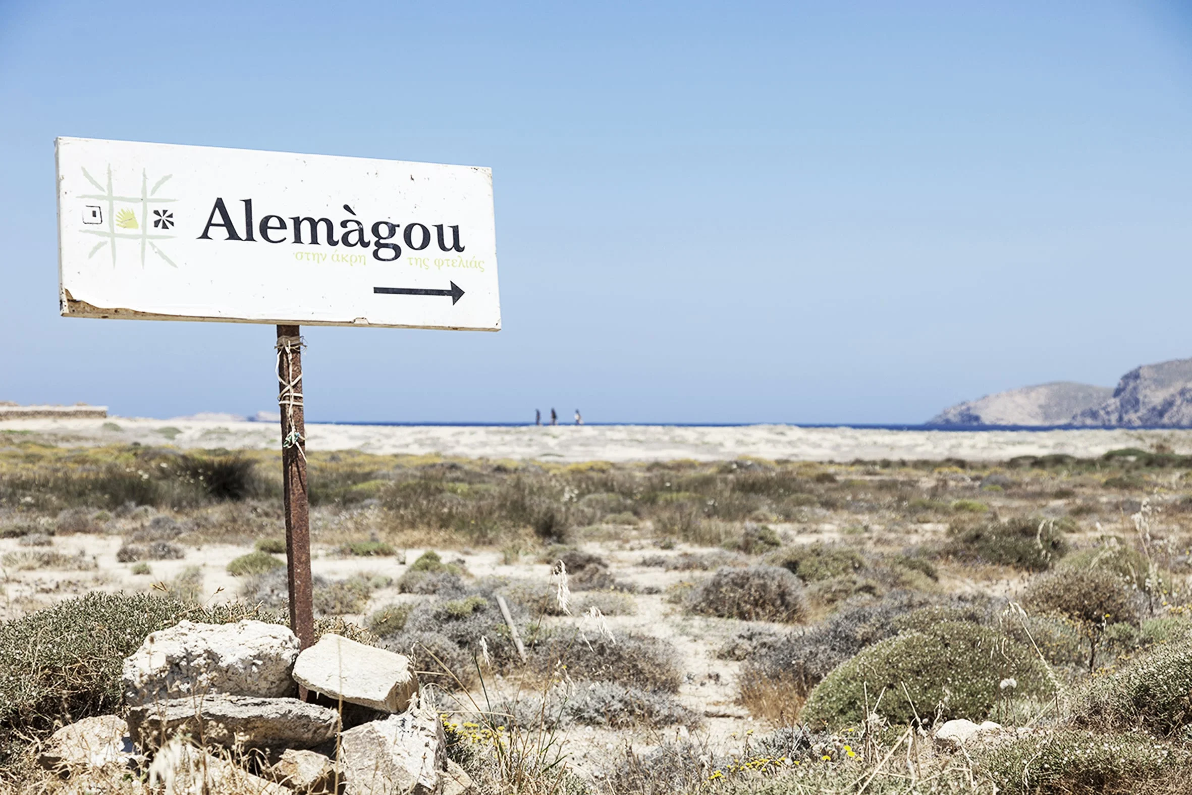 alemagou.jpg