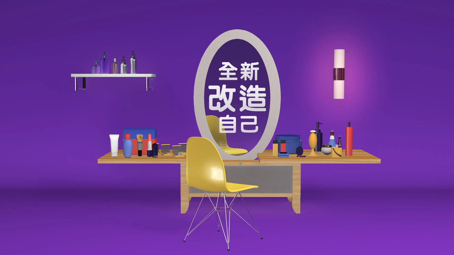 TLC1800110-TLC-15th-Dating---Highlight-of-May_全新改造自己.jpg