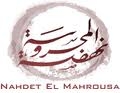 logo_nahdet_el_mahrousa.jpeg