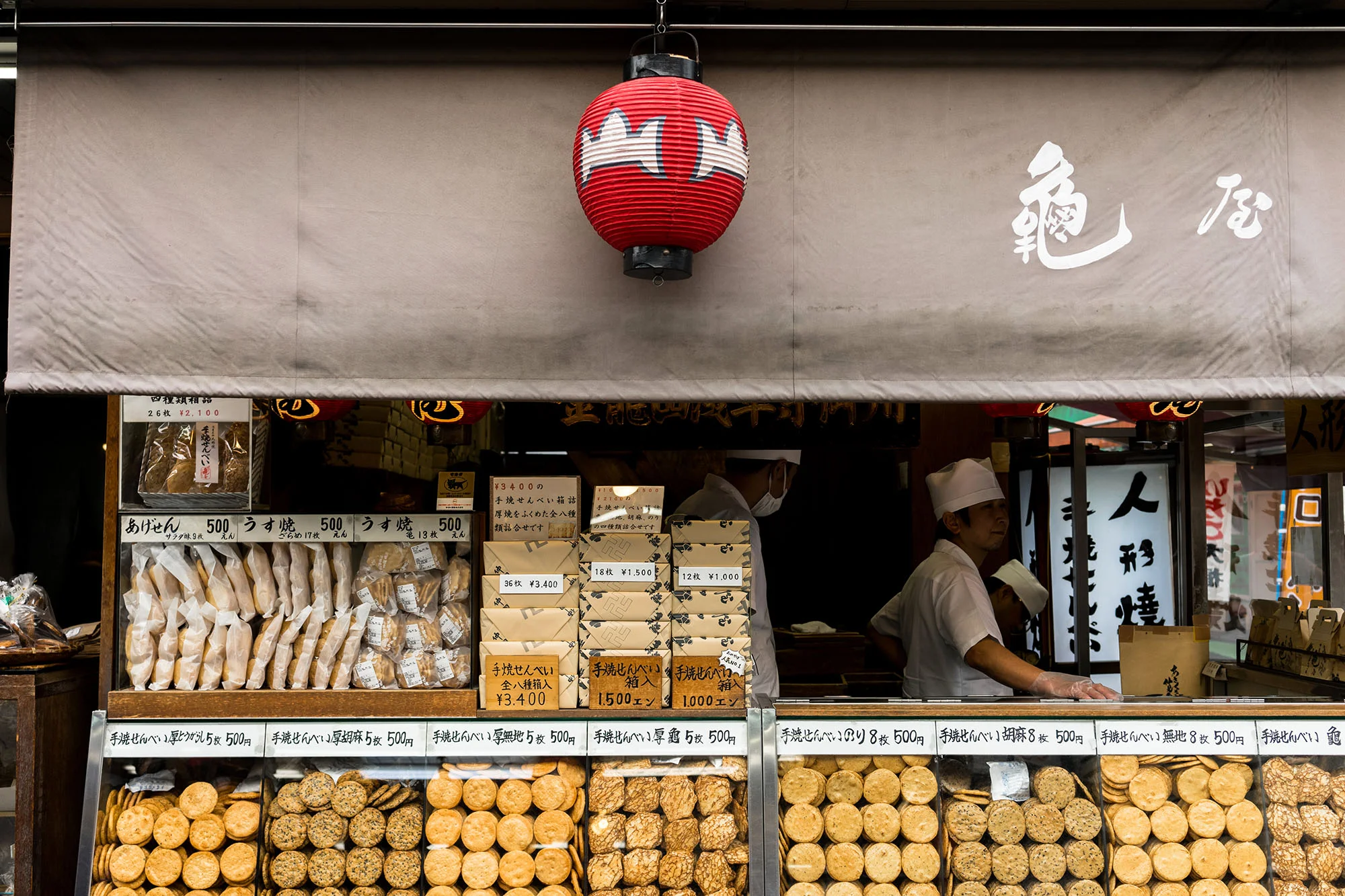 Street food on Nakamise shopping street