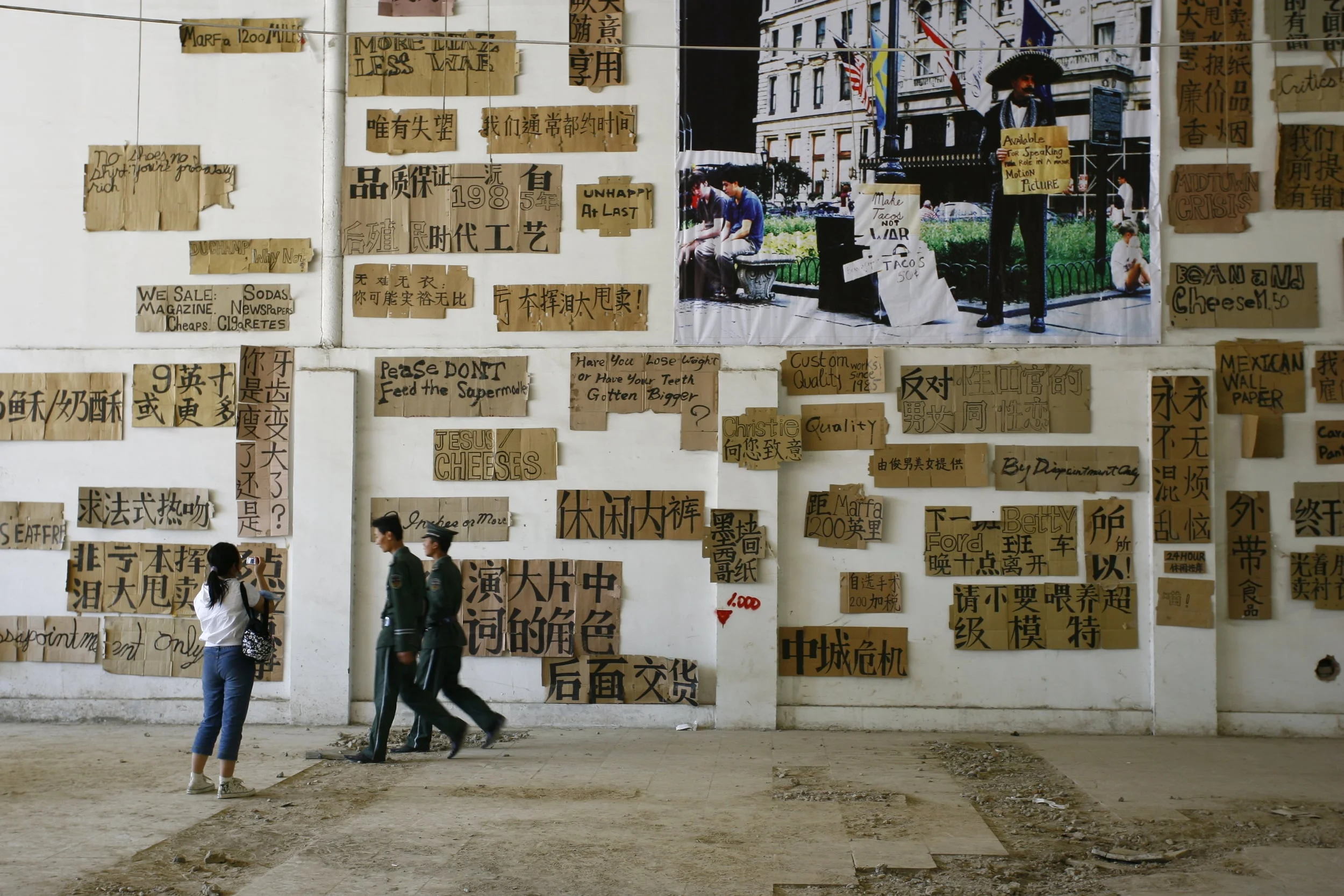   SURGE for the 798 Arts Festival 2007  Curated by Marc Hungerbuhler and Raul Zamudio April 28 – May 12, 2007  With the generous support of:&nbsp; SINOKOR MERCHANT MARINE CO.LTD Director: CHUNG TAESOON  With special thanks to: Antonia Henschel.SIGN K