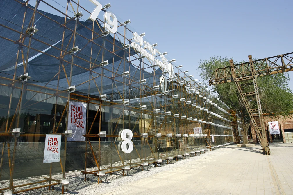 exhibition space view 