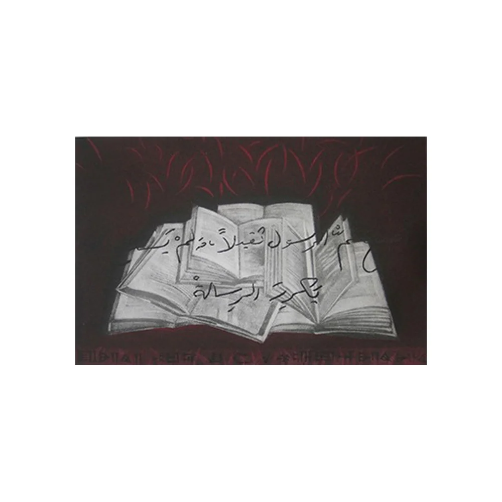 Al-Mutanabbi Street Starts Here! Exhibit: Museum of Contemporary Craft Community Showcase