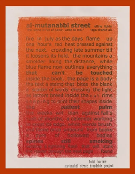 Al-Mutanabbi Street Starts Here! Event: Art Building Gallery Opening Reception