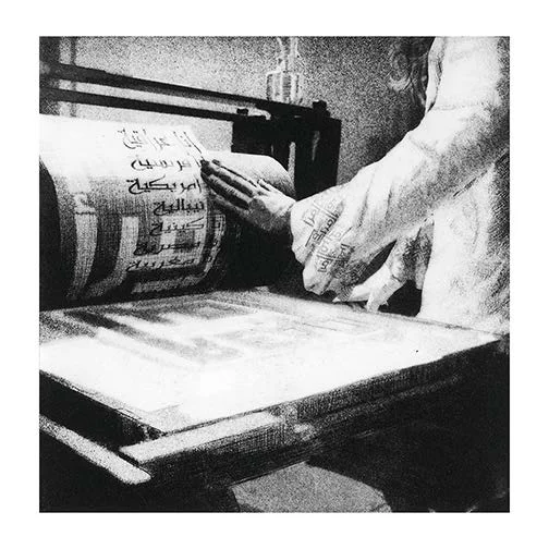 An Evening of Iraqi Food and Music