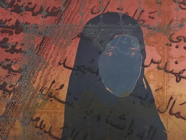 Al-Mutanabbi Street Starts Here! Event: Art & Social Justice Panel Discussion