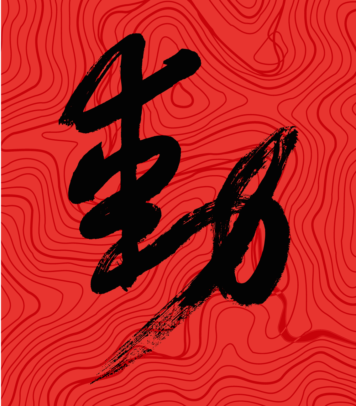 動.png