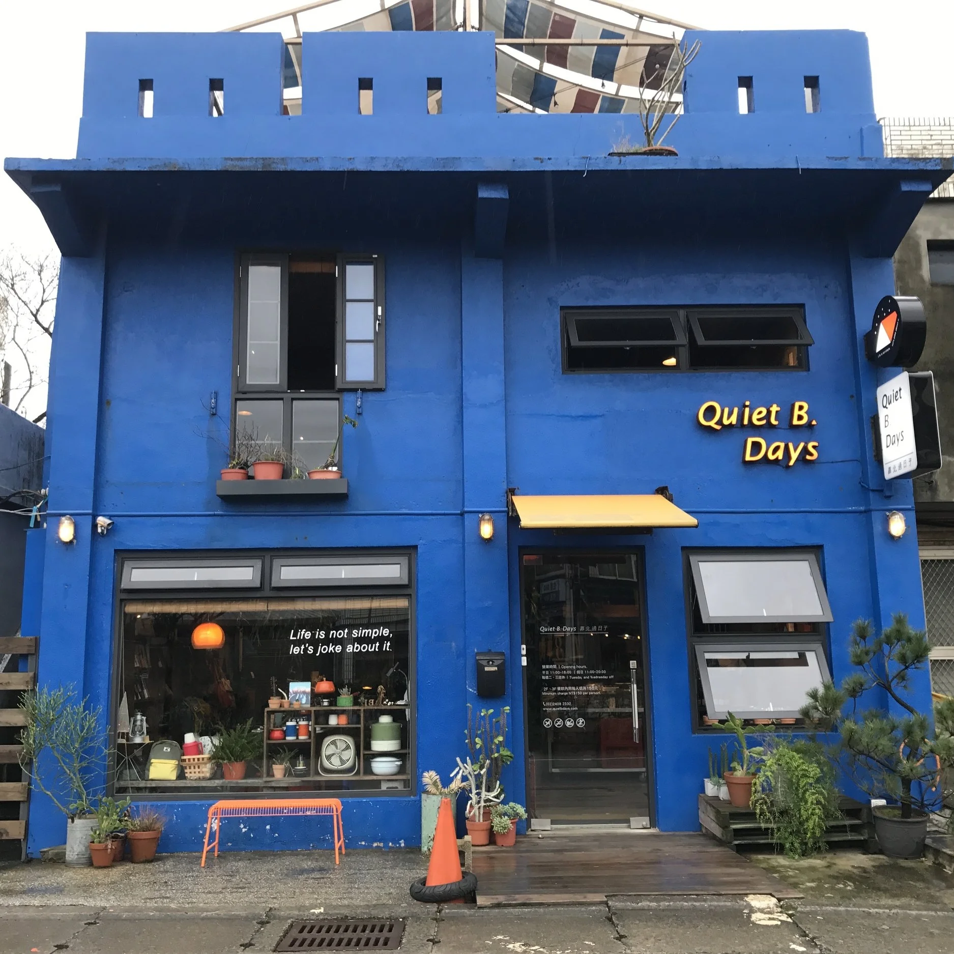 (After >>房子有了活力)