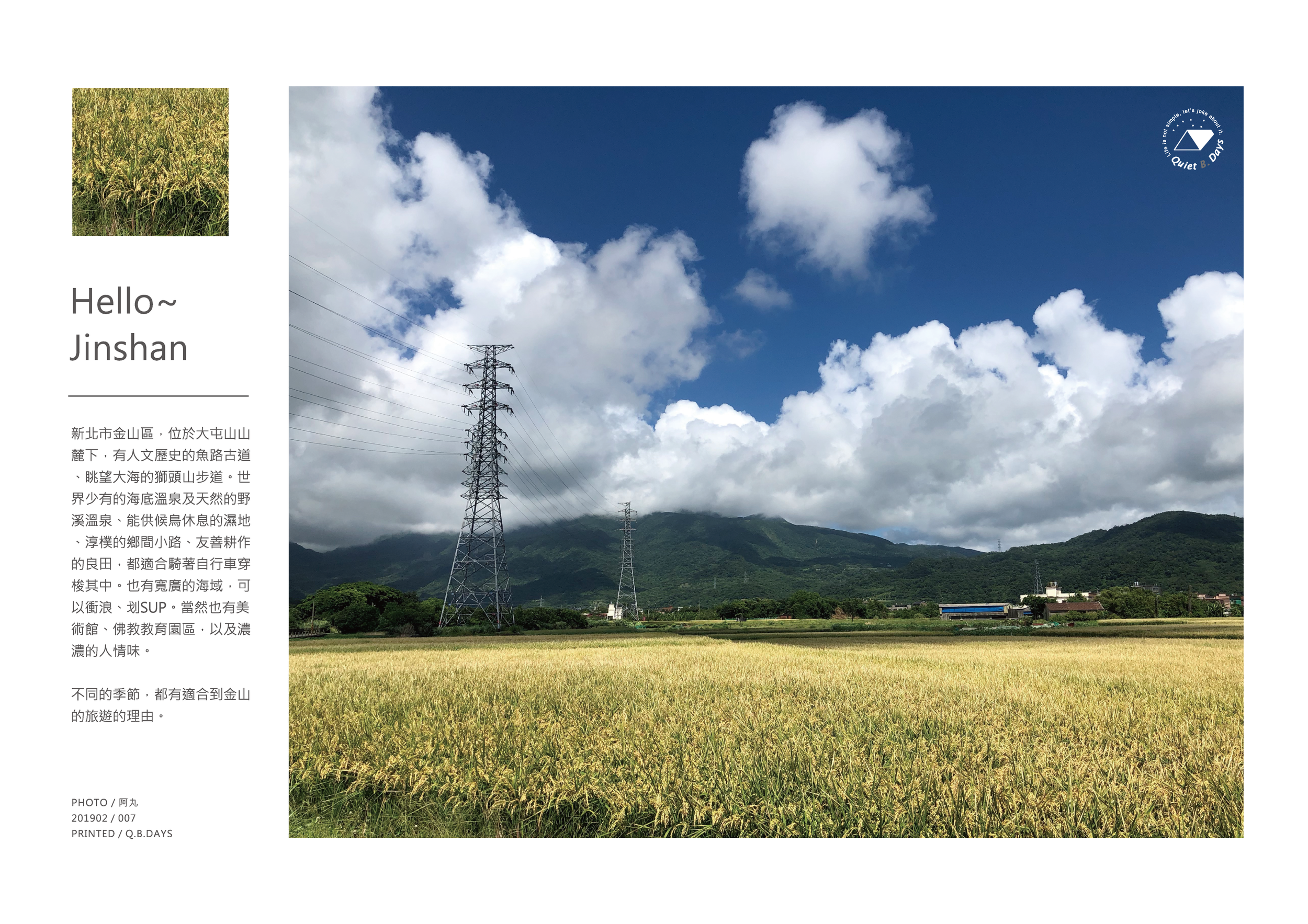 freepaper-007-R-out-01.png