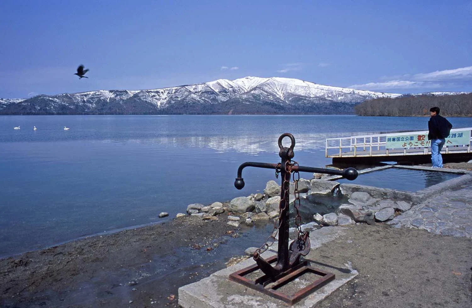 Toyako Lake in Hokkaido, Japan
