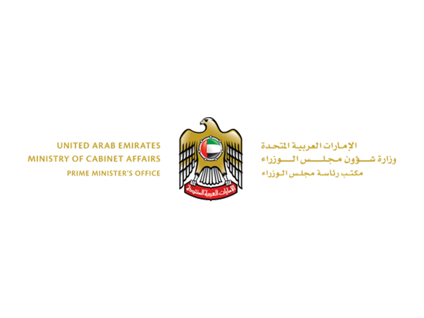 UAE PMO.jpg