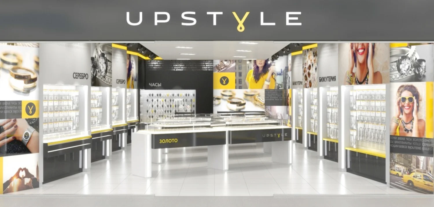 MB_Upstyle_Finals+(перетянутый)-14.jpg