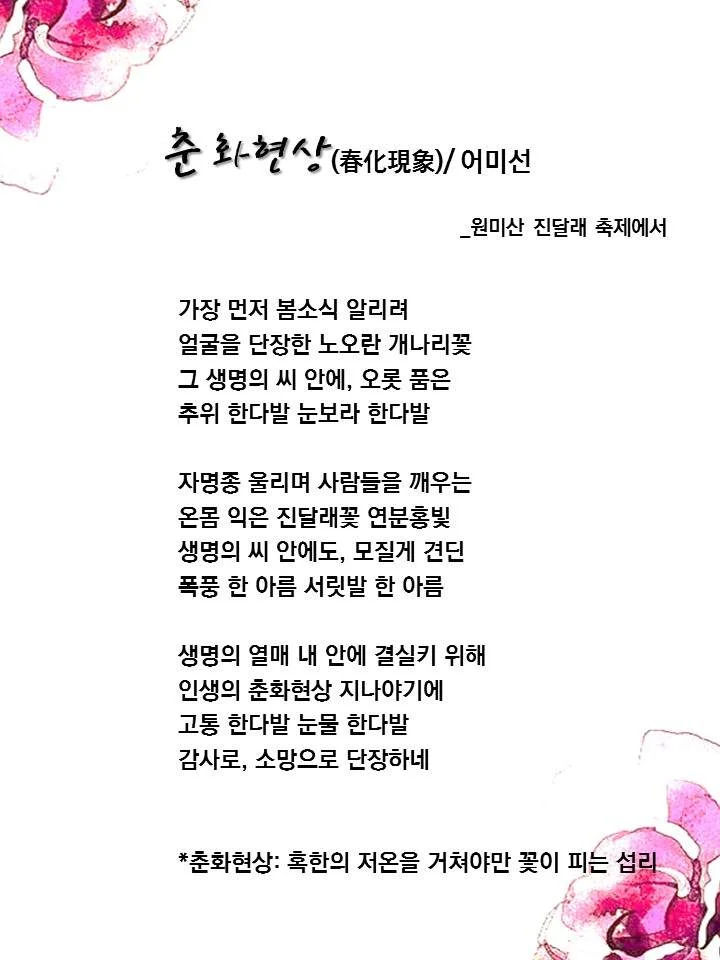 letter93.jpg