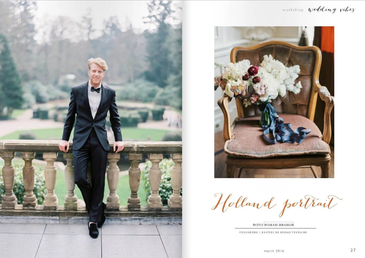 March 2016, Wed Vibes magazine , Holland Portrait https://issuu.com/weddingvibes/docs/issue_4