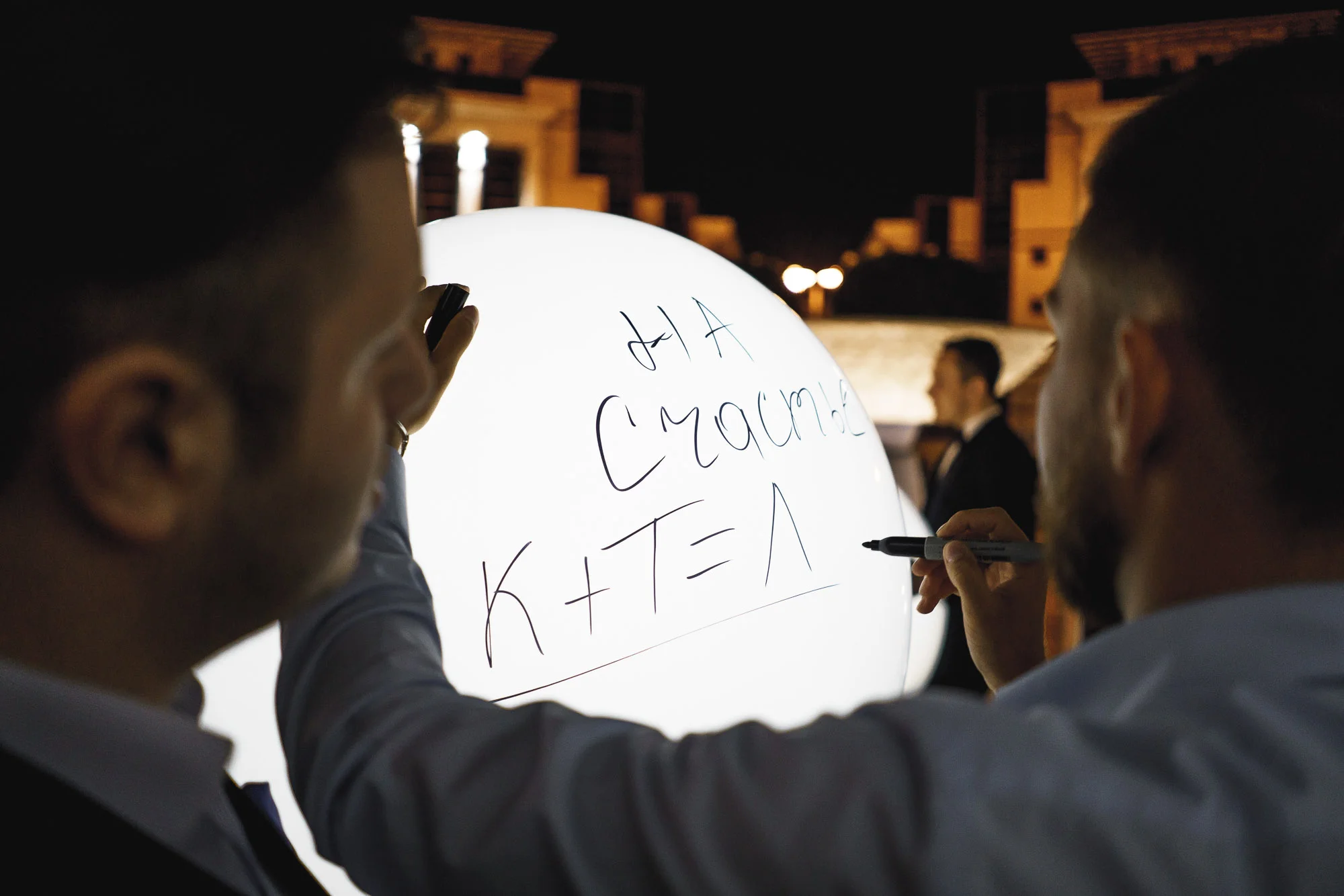 219 Татьяна и Кирилл (2000px).jpg