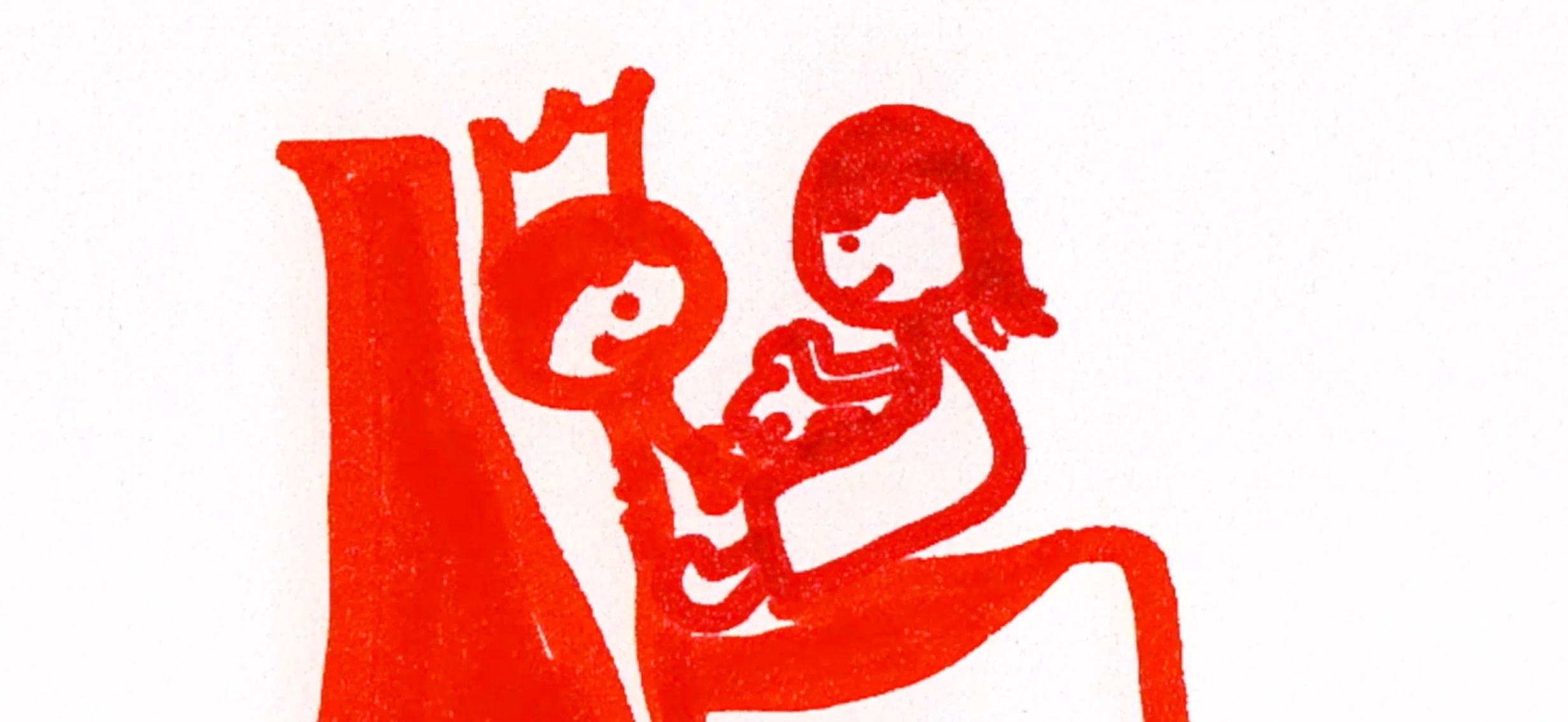 red_king.jpg