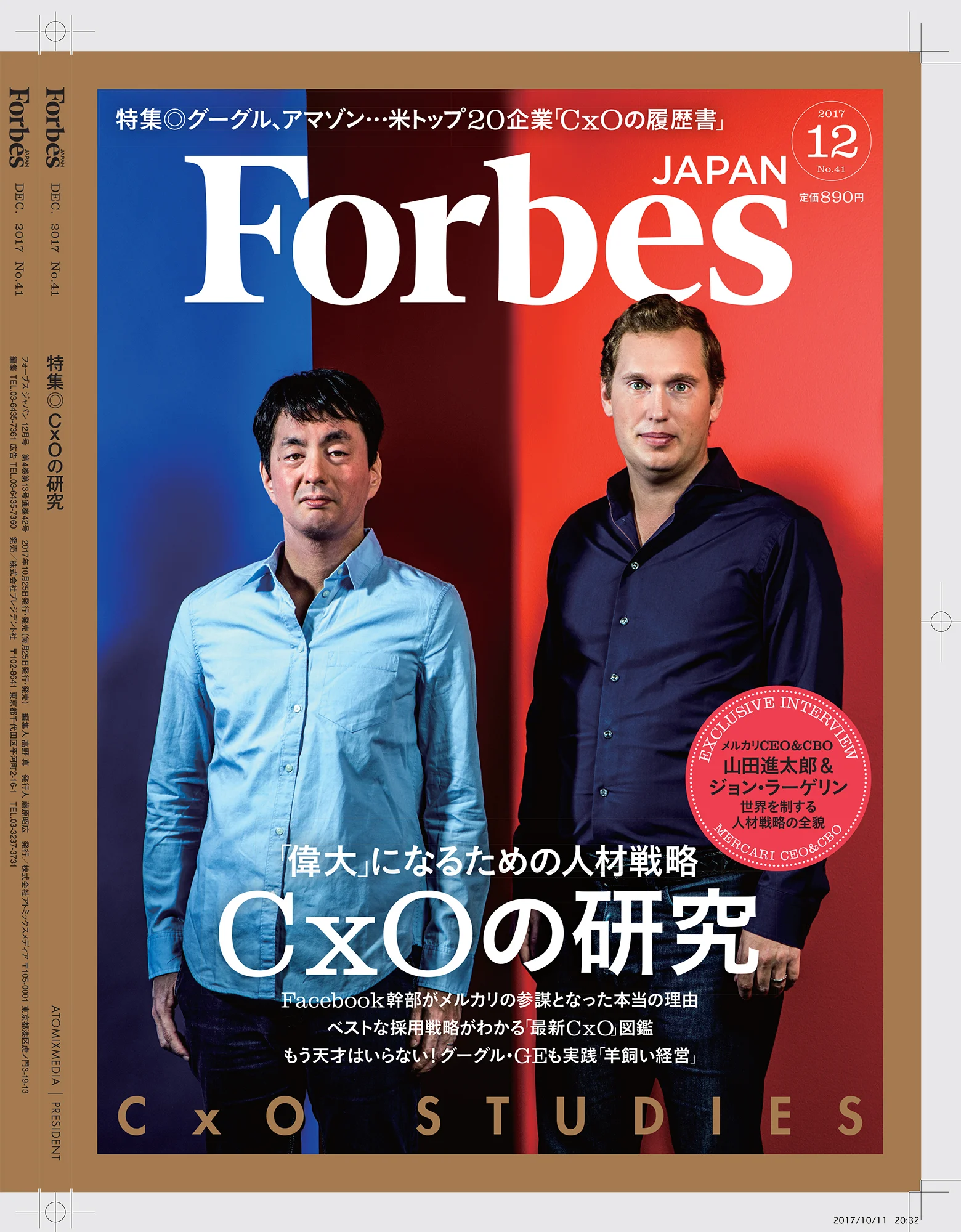 Shintaro Yamada and John Lagerling of Mercat for Forbes Japan. 