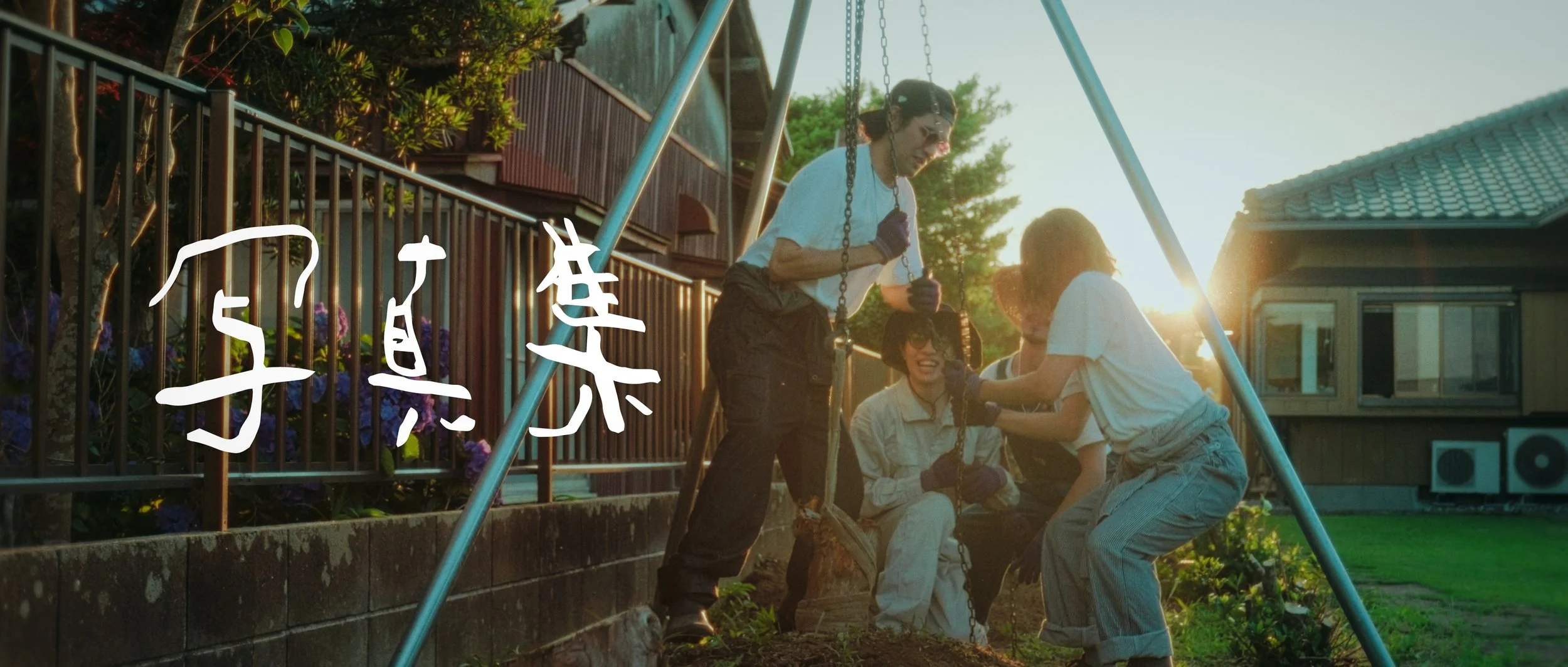 Guiba - 写真集 (Official Music Video)