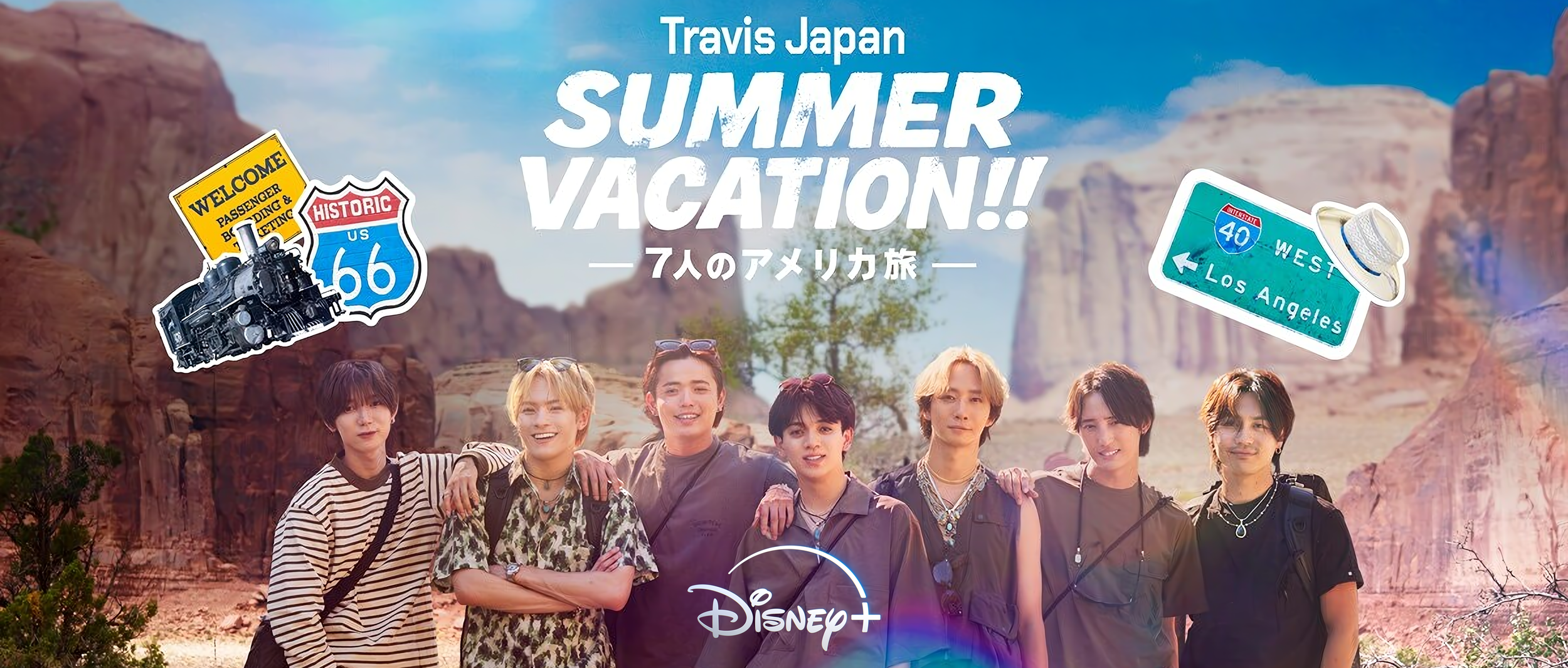 Disney+ SUMMER VACATION!!