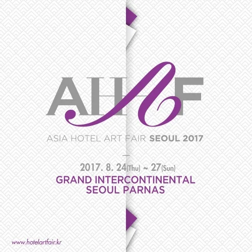 AHAF-2017_SNS_n01b.jpg