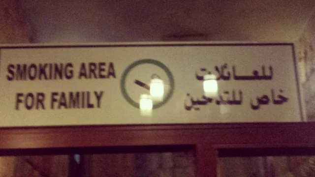 Common sign at restaurants - WTF???!!!