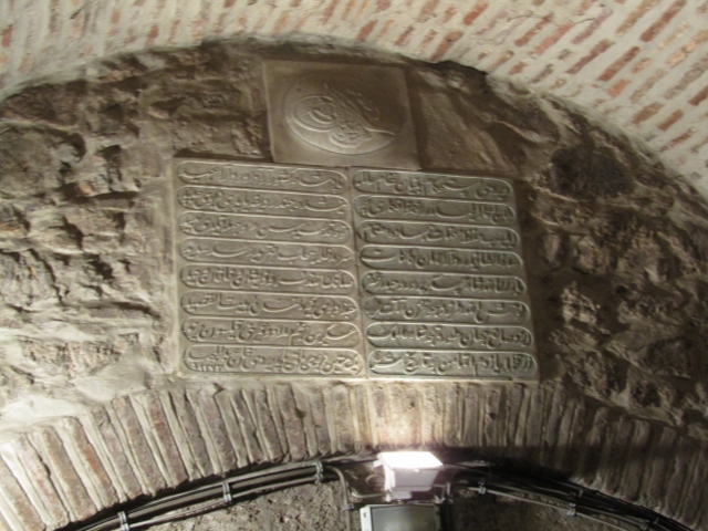 Ottoman Scripture in the Fortress (640x480).jpg