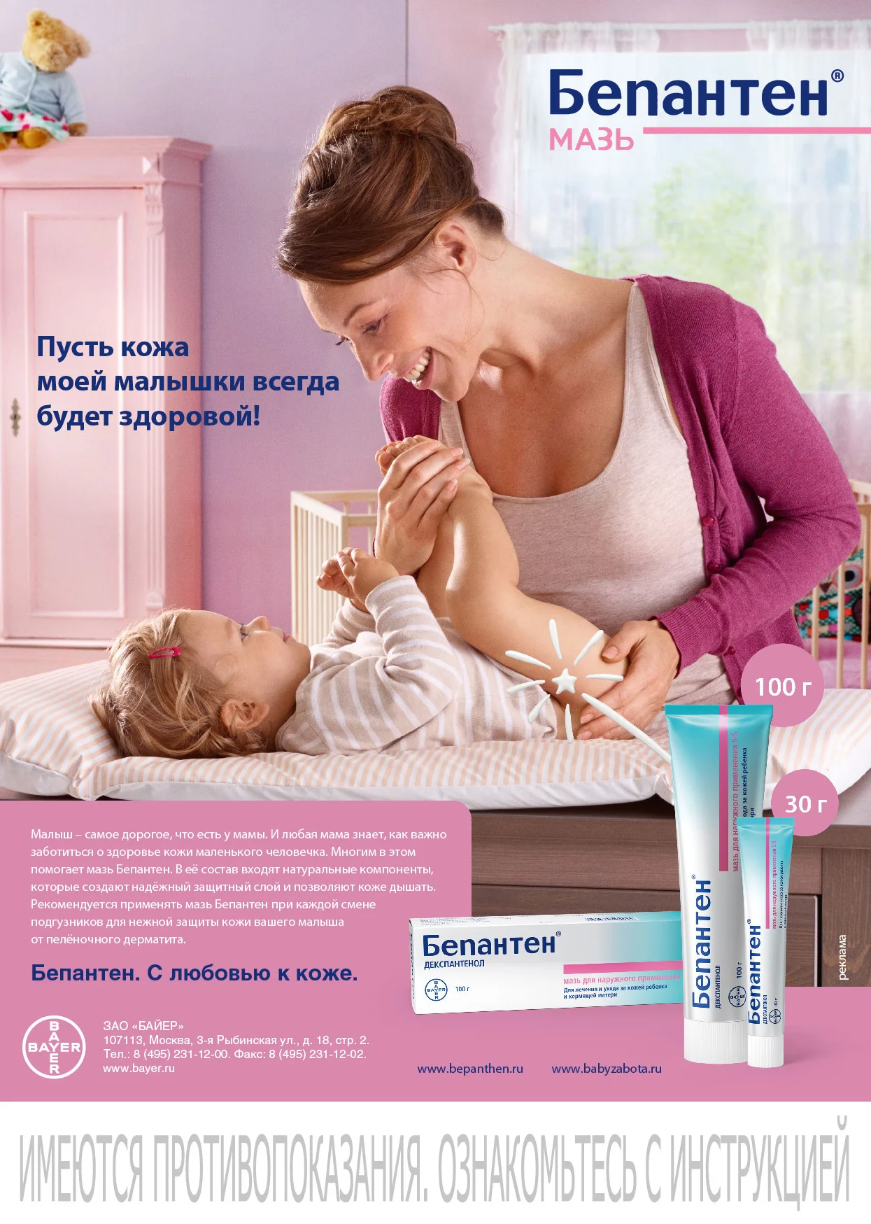 BEPANTEN_MAZ_NEW_MAKET-01.jpg
