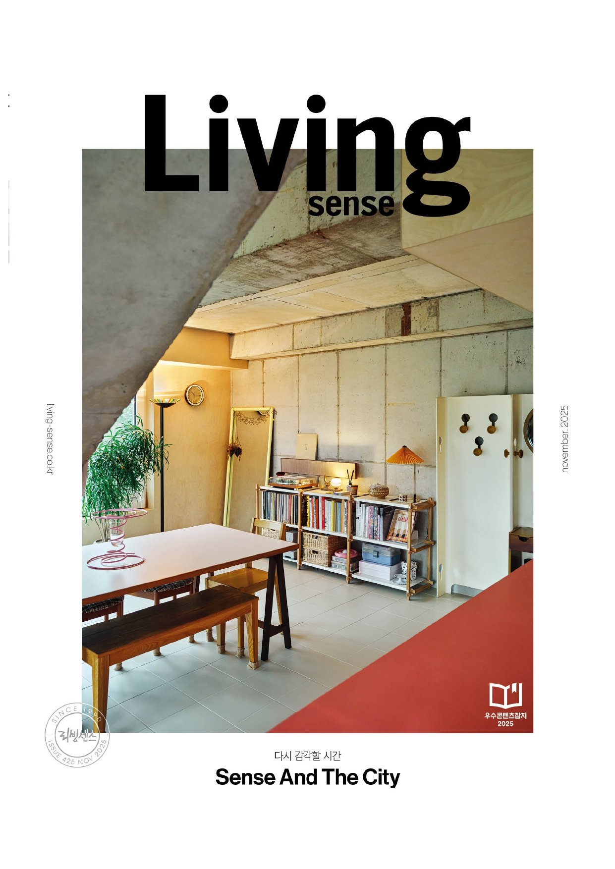 Living Sense - 12-25 - RP Atelier HA_page-0001.jpg