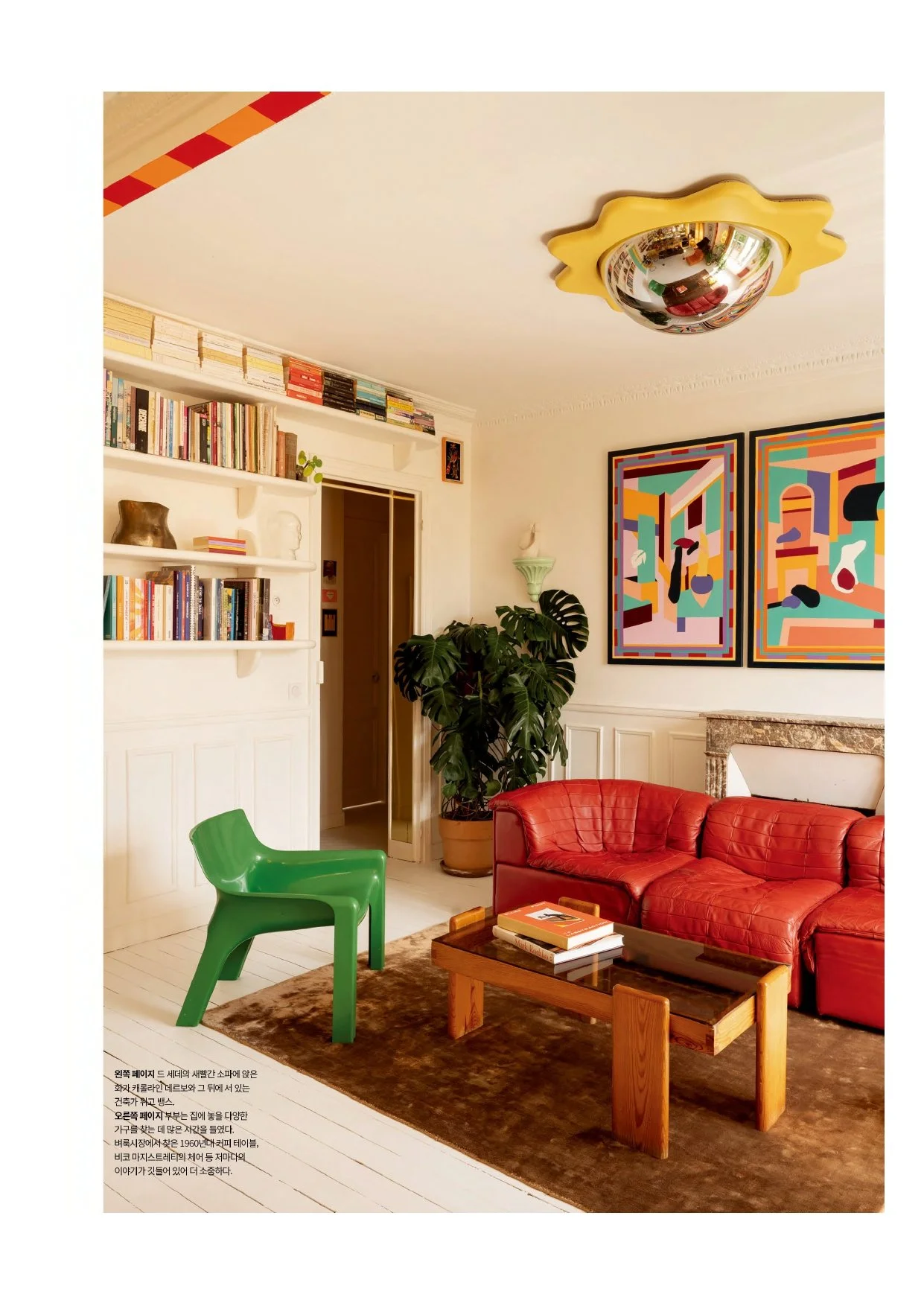 Living Sense - 12-25 - RP Atelier HA_page-0003.jpg